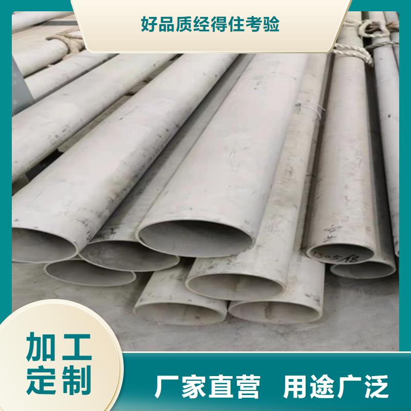 不銹鋼焊管定制