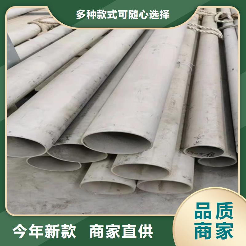 630不銹鋼管價格資訊