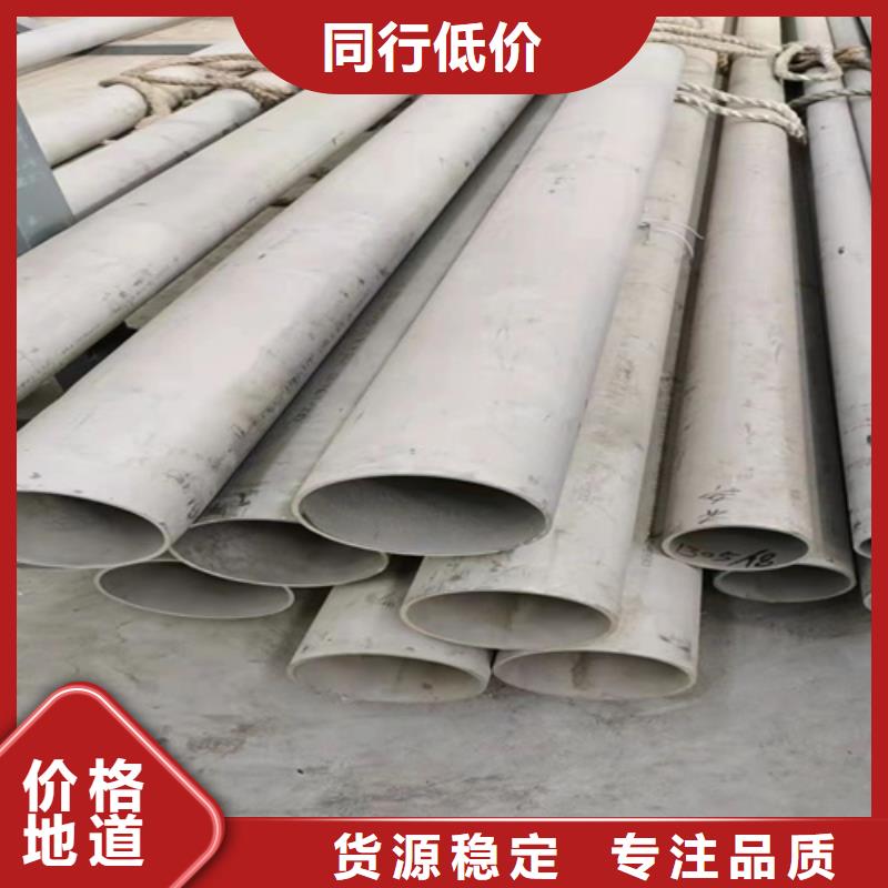 不銹鋼焊管定制
