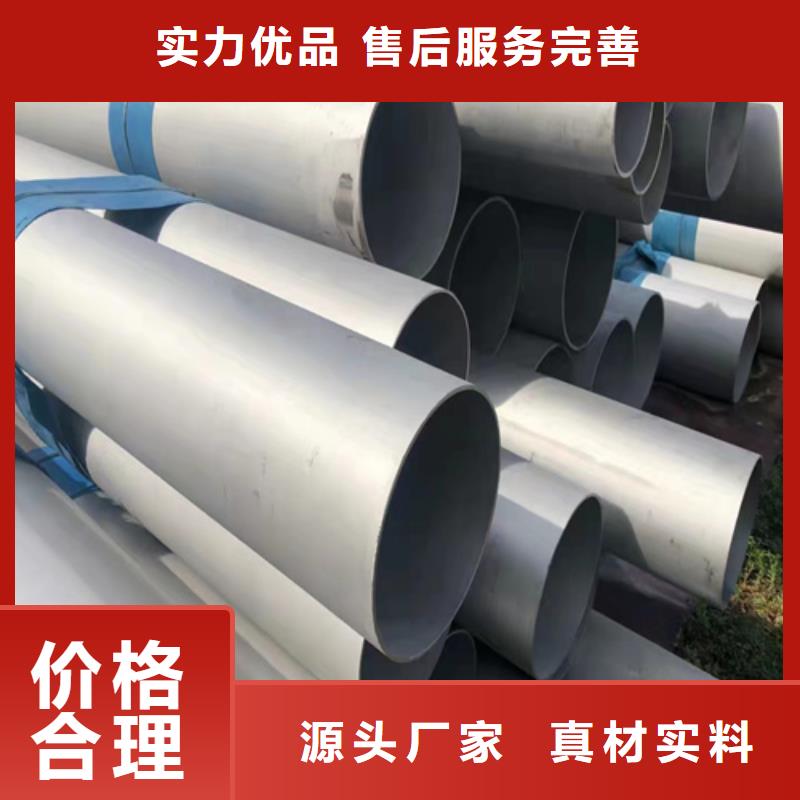 12Cr18Ni9不銹鋼管-12Cr18Ni9不銹鋼管出貨快