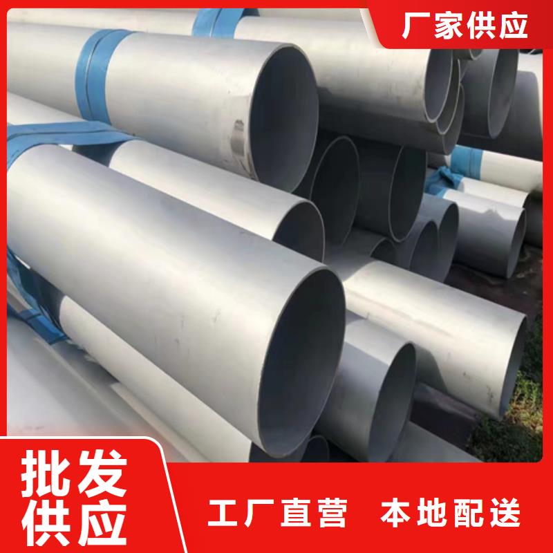 304不銹鋼管大廠家售后無憂