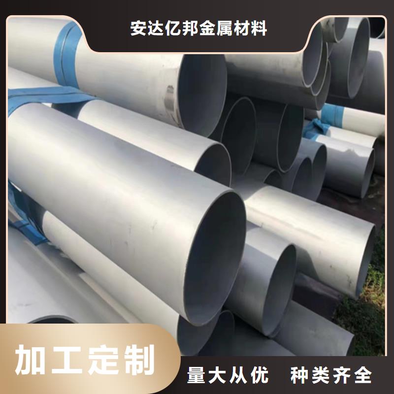 不銹鋼焊管定制