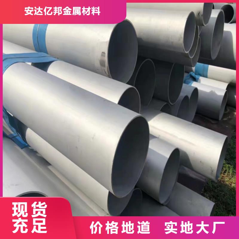 不銹鋼焊管定制