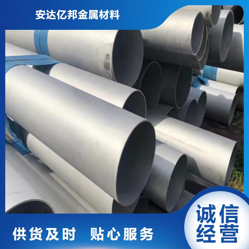 2205不銹鋼管、2205不銹鋼管廠家直銷-歡迎新老客戶來電咨詢