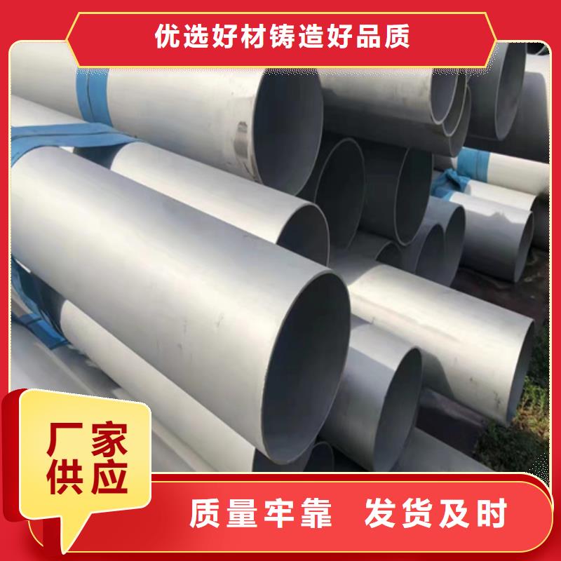 2205不銹鋼管、2205不銹鋼管廠家直銷-歡迎新老客戶來電咨詢