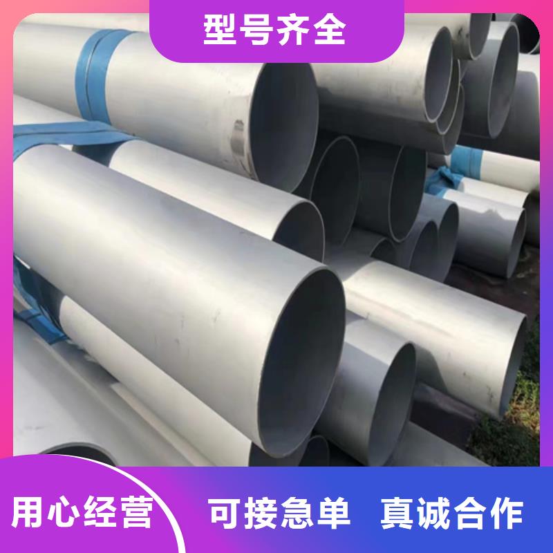 生產銷售12Cr18Ni9不銹鋼管廠家