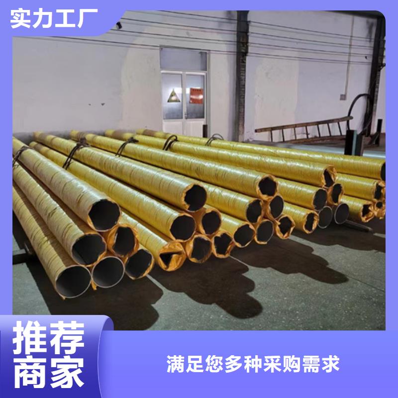 304不銹鋼管大廠家售后無憂