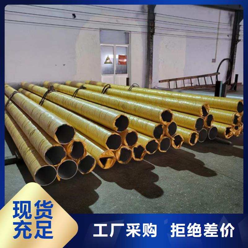 304不銹鋼管大廠家售后無憂