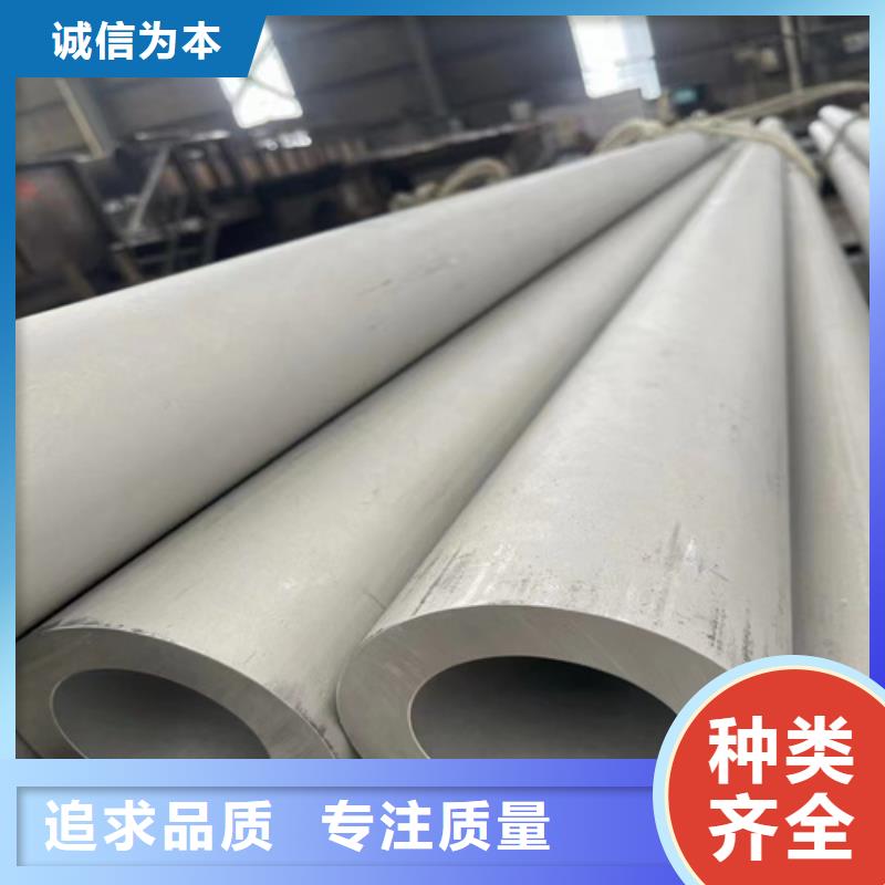 不銹鋼焊管定制