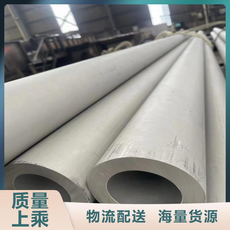 不銹鋼焊管定制