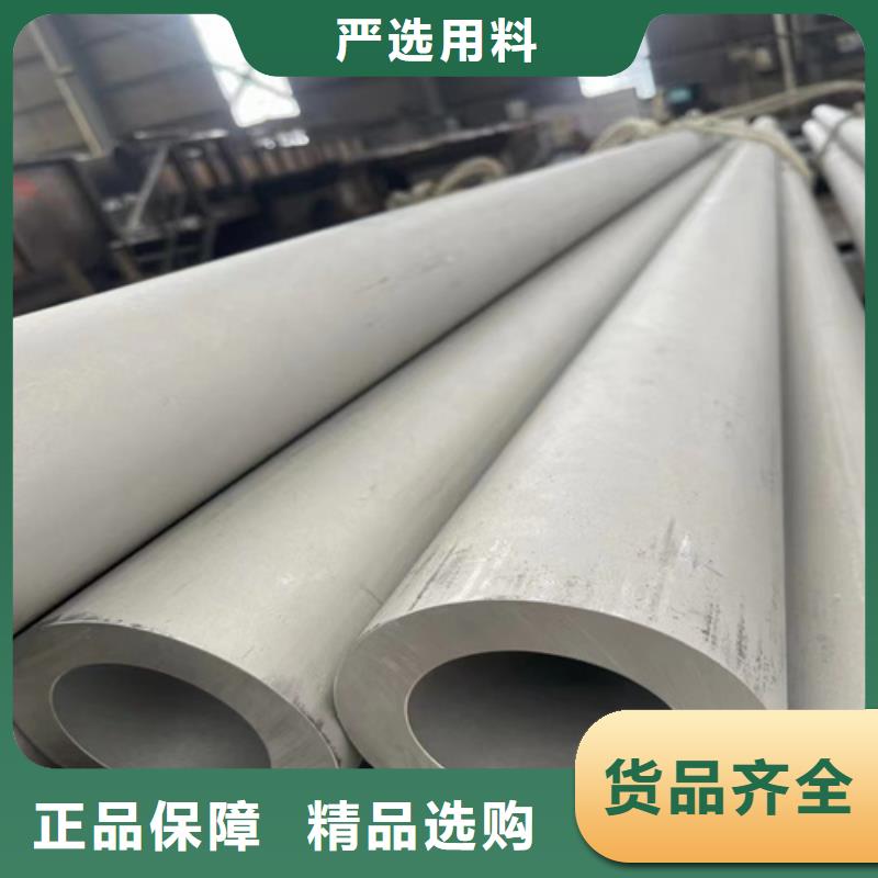 304不銹鋼管大廠家售后無憂