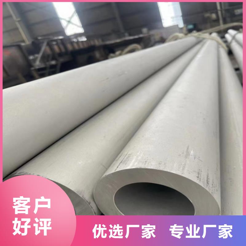 不銹鋼焊管定制