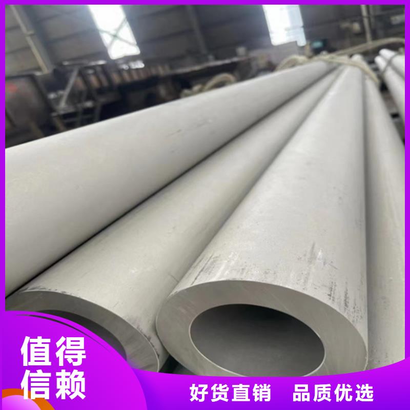 304不銹鋼管大廠家售后無憂