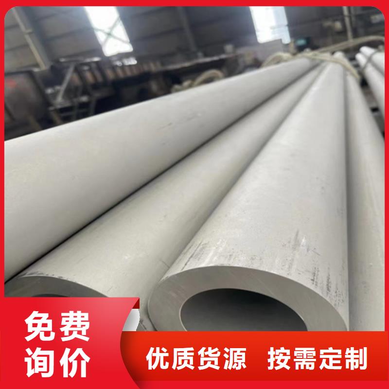 生產銷售12Cr18Ni9不銹鋼管廠家