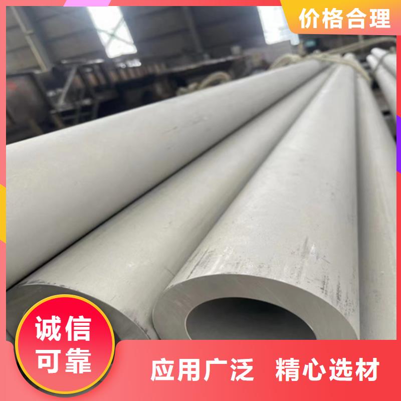 2205不銹鋼管、2205不銹鋼管廠家直銷-歡迎新老客戶來電咨詢
