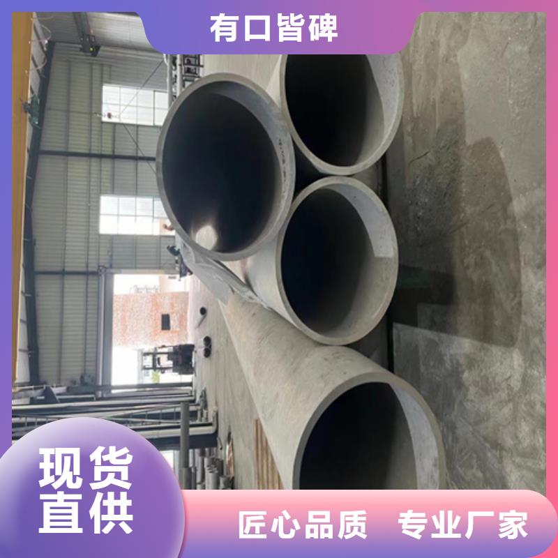 不銹鋼焊管定制