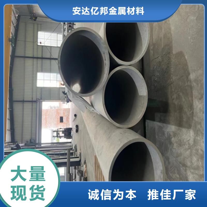 生產銷售12Cr18Ni9不銹鋼管廠家