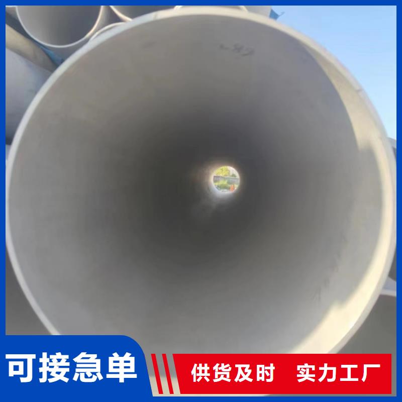不銹鋼焊管316L為您服務不銹鋼厚壁管GB/T14976