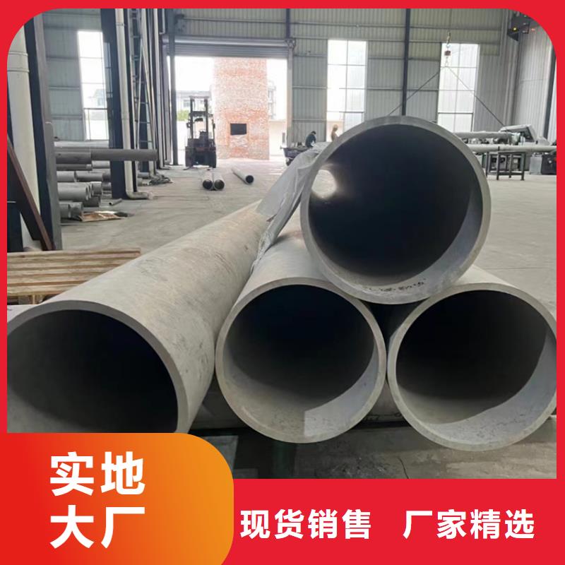 不銹鋼焊管316L為您服務不銹鋼厚壁管GB/T14976