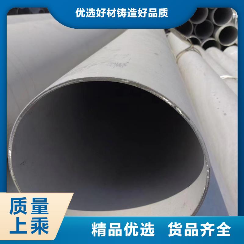 大口徑不銹鋼管GB/T12771質量保證不銹鋼焊管2507