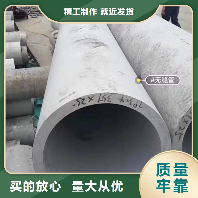 不銹鋼焊管06Cr19Ni10可定制大口徑不銹鋼管GB/T12771