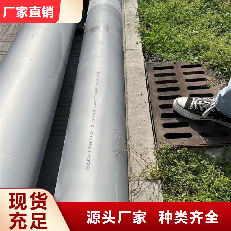 大口徑不銹鋼管GB/T12771質量保證不銹鋼焊管2507