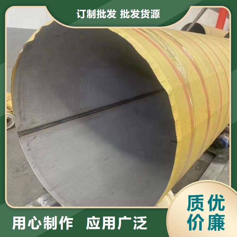 不銹鋼焊管316L實力廠家大口徑不銹鋼焊管