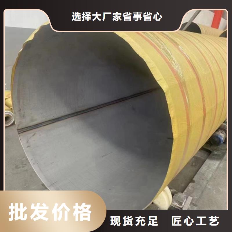 不銹鋼焊管06Cr19Ni10可定制大口徑不銹鋼管GB/T12771