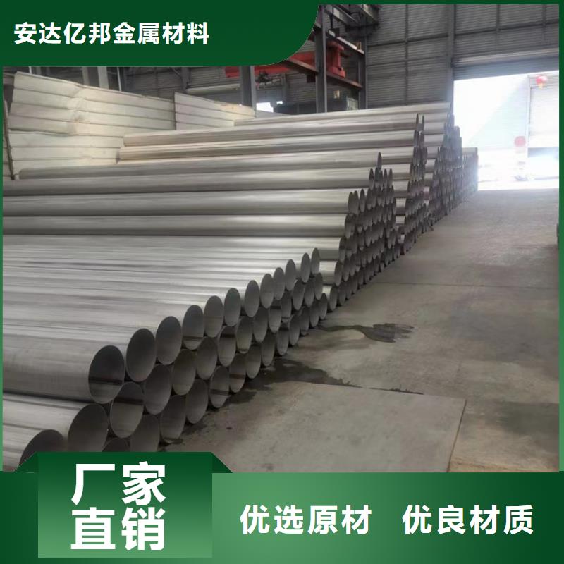 不銹鋼焊管316L價(jià)格優(yōu)惠2205不銹鋼無縫管