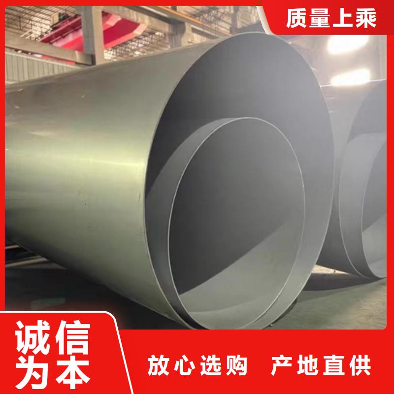 不銹鋼焊管TP316L價格優(yōu)惠S220503不銹鋼無縫管