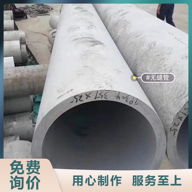 TP316L不銹鋼無縫管在線報價06Cr19Ni10不銹鋼無縫管