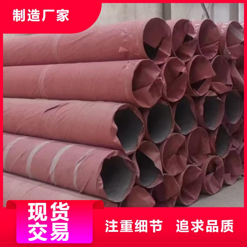 不銹鋼焊管06Cr19Ni10可定制大口徑不銹鋼管GB/T12771