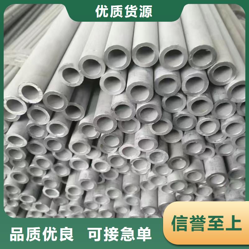 不銹鋼焊管316L實力廠家大口徑不銹鋼焊管
