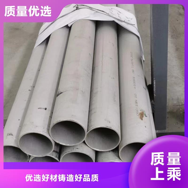 不銹鋼焊管06Cr19Ni10可定制大口徑不銹鋼管GB/T12771
