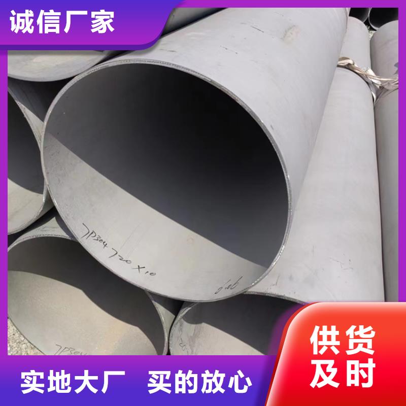 不銹鋼焊管316L價(jià)格優(yōu)惠2205不銹鋼無縫管