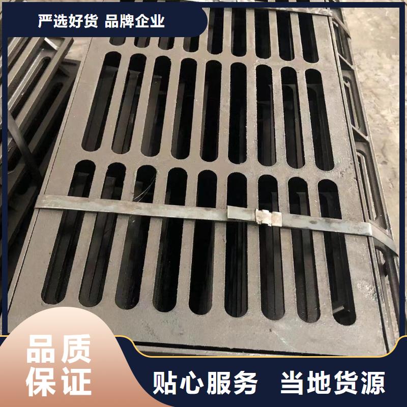 【鑄鐵井蓋】橫截溝蓋板品種全