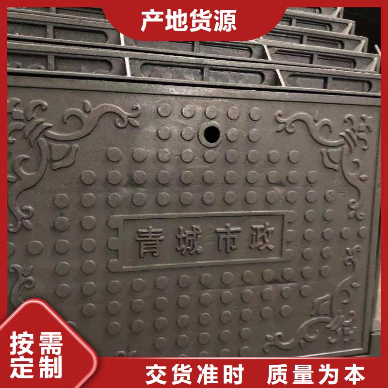 【鑄鐵井蓋】橫截溝蓋板品種全
