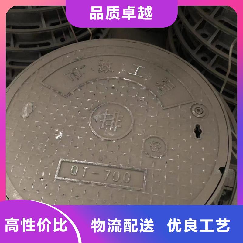 鑄鐵井蓋_排水井蓋設計制造銷售服務一體