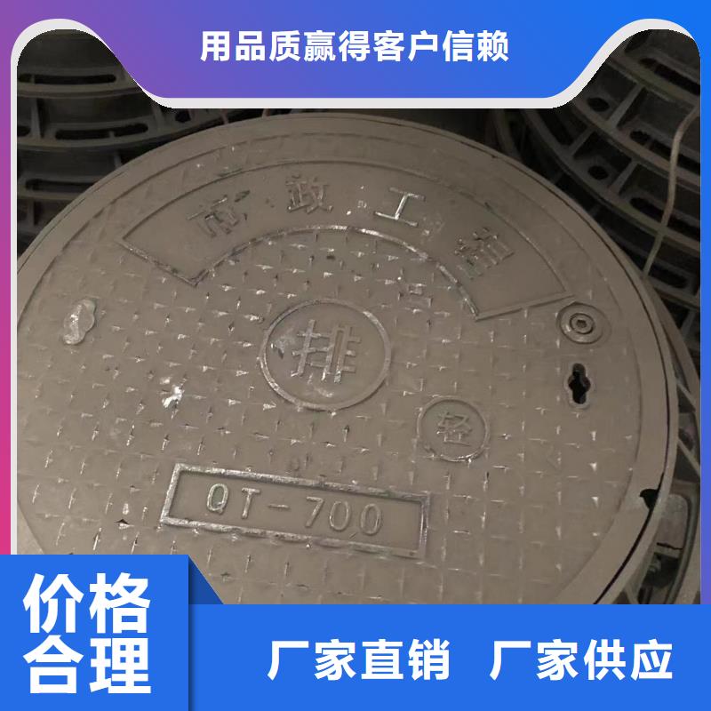 鑄鐵井蓋電力井蓋廠家經驗豐富