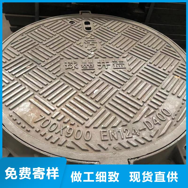 【鑄鐵井蓋】,【圓形井蓋】產地源頭好貨