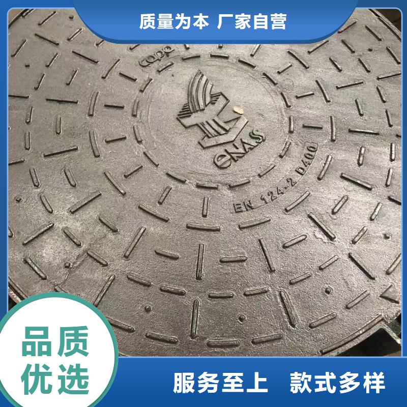 鑄鐵井蓋規格型號全