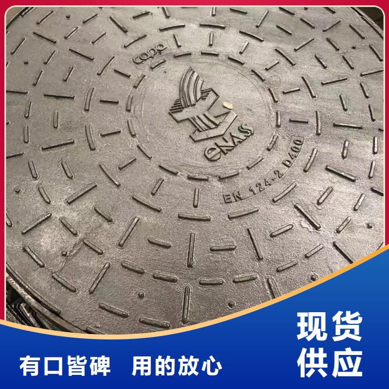 鑄鐵井蓋-鑄鐵篦子嚴格把關質量放心