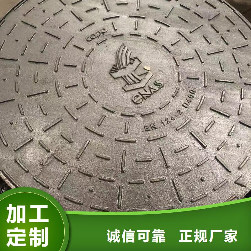 鑄鐵井蓋球墨鑄鐵井蓋自產(chǎn)自銷