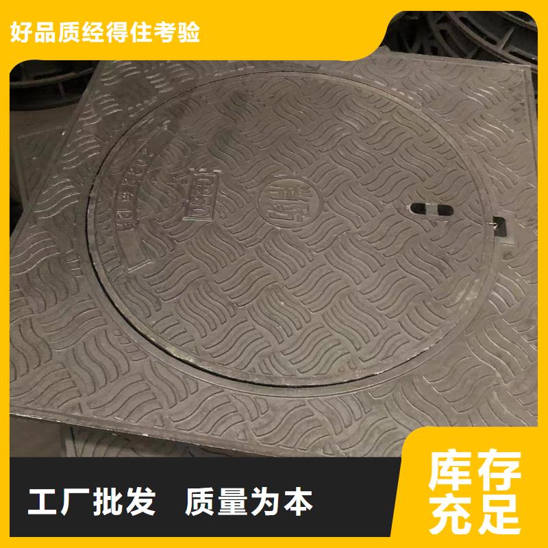 防沉降球墨井蓋在線報價