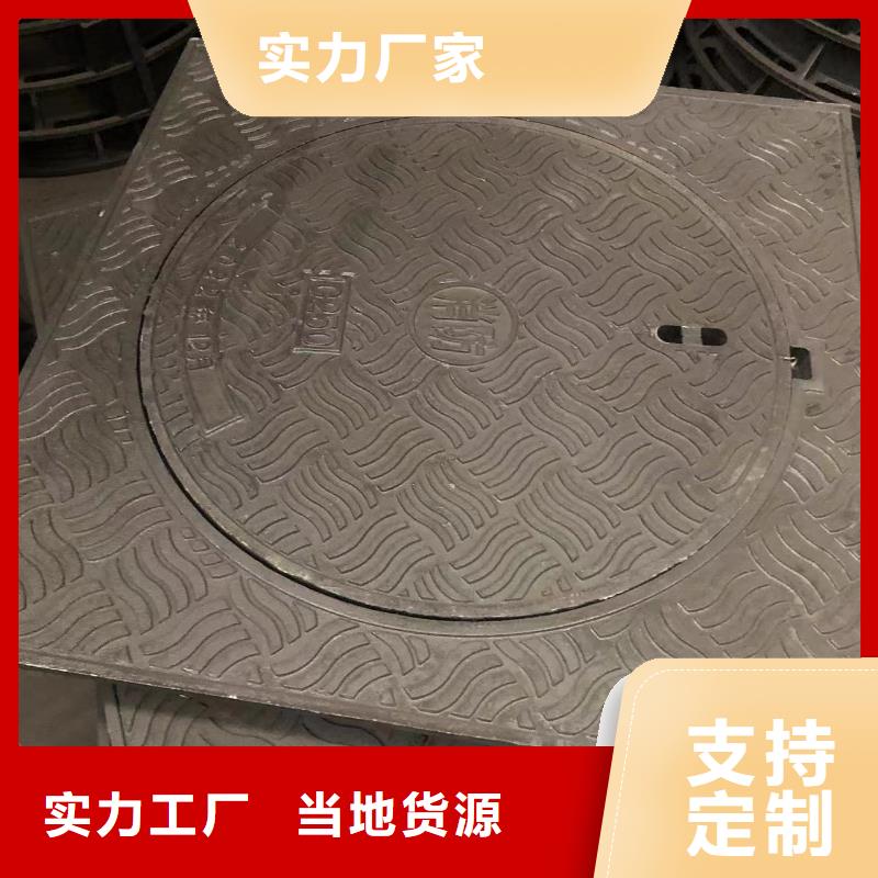 鑄鐵井蓋-【鑄鐵排水管】資質認證