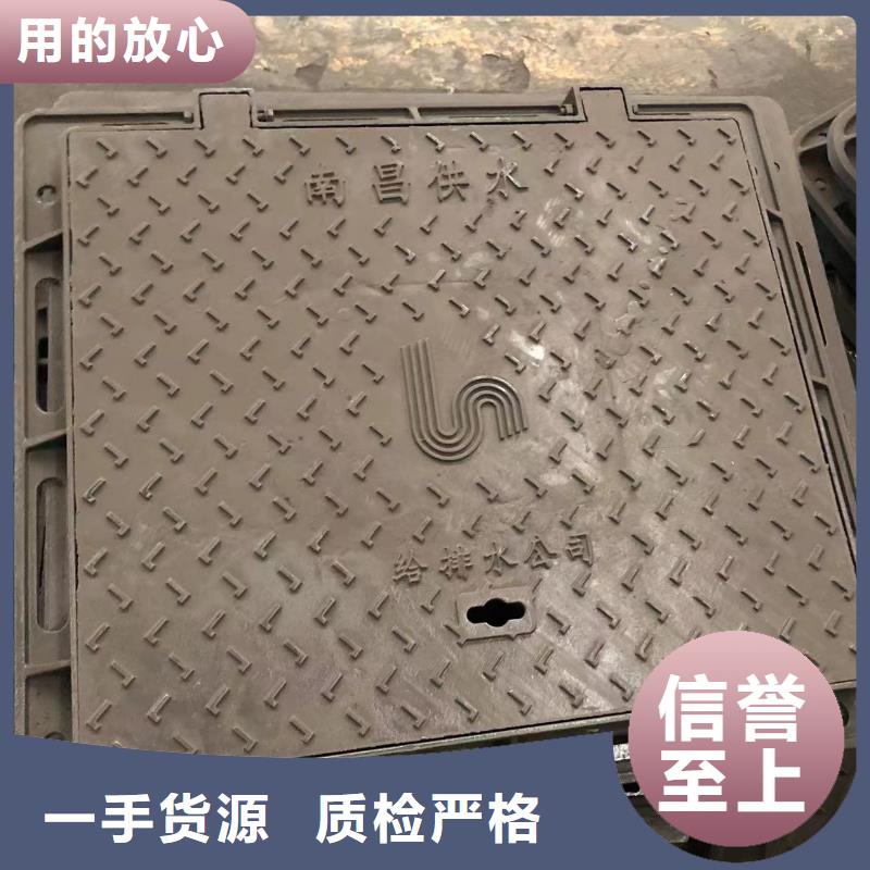 鑄鐵井蓋【方形井蓋】優(yōu)質(zhì)材料廠家直銷
