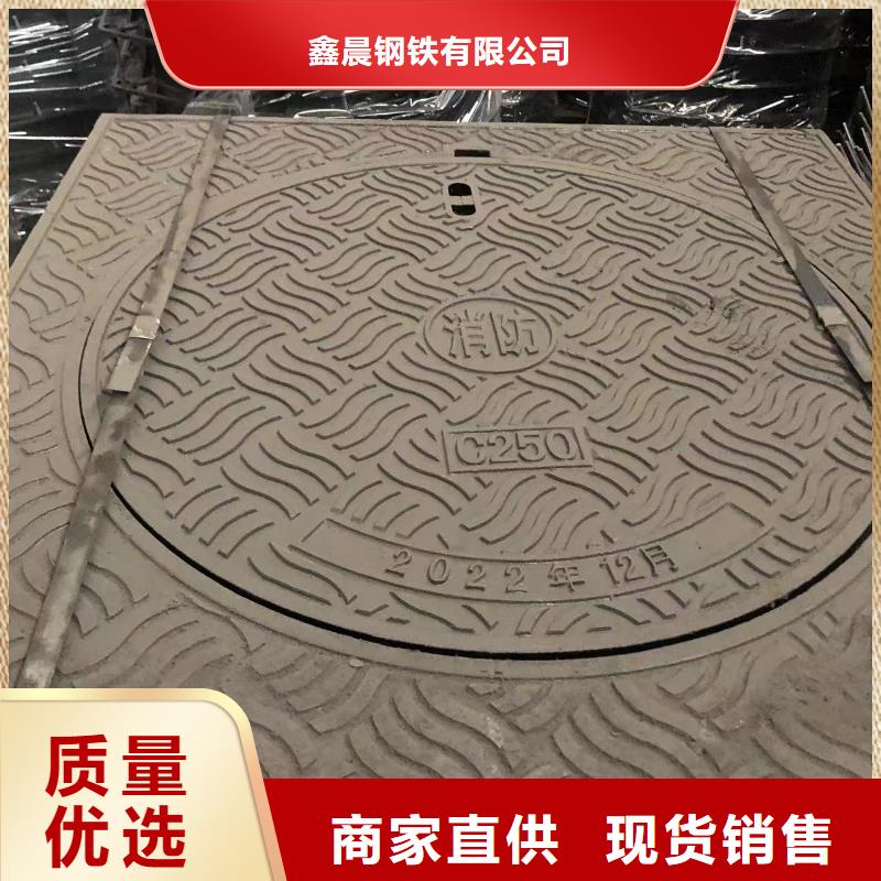 鑄鐵井蓋市政井蓋專注細(xì)節(jié)專注品質(zhì)