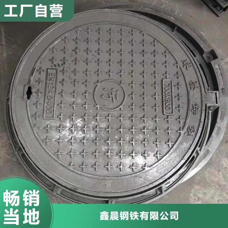 鑄鐵井蓋球墨鑄鐵篦子支持定制貼心售后