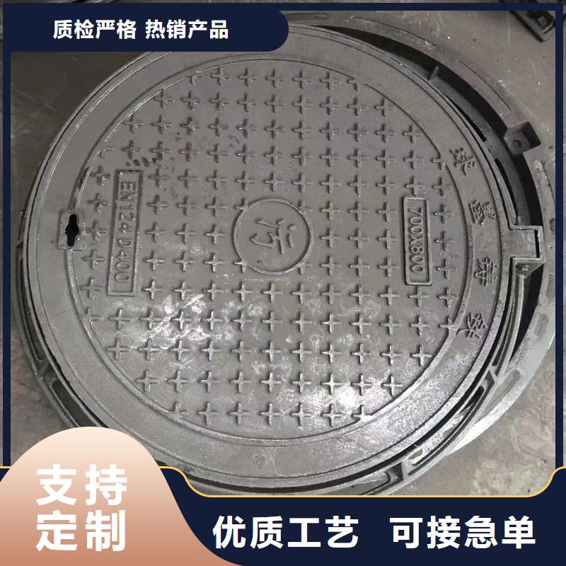 鑄鐵井蓋_排水井蓋設計制造銷售服務一體