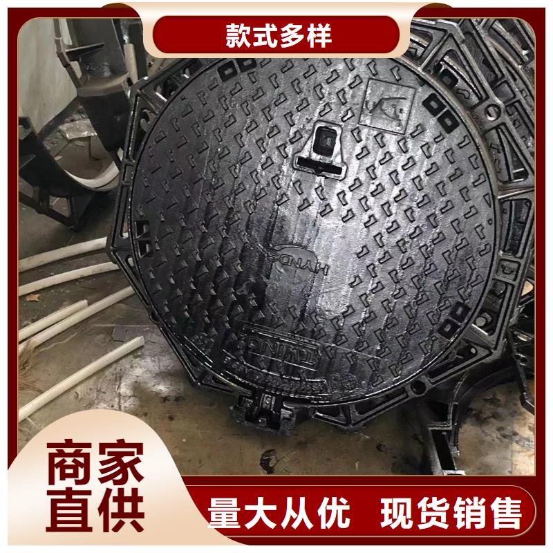 鑄鐵井蓋球墨鑄鐵井蓋支持定制加工